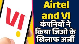 Airtel amp Vodafone Idea makes Complain About Reliance jio About MNP [upl. by Dranoel15]