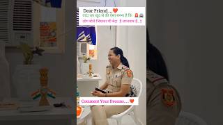 Upsc Motivation Short Video  Ips Pratham Chaudhary  ips upsc police trending viral shorts [upl. by Nathaniel]