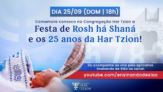 Rosh há Shaná e 25 anos da Har Tzion [upl. by Jorgensen]