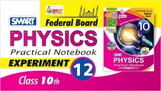 To find the refractive index of water by using concave mirror [upl. by Musa]