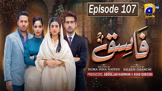 Fasiq episode 107  HAR PAL GEO  8TH March 2022 fasiq107 [upl. by Sarah]