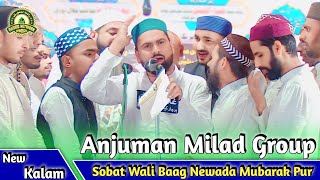 Anjuman Milad Group  Natiya Program  Newada Sohbat Wali Baag Mubarakpur [upl. by Hesketh]