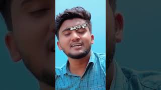 Kafon Poira Choila Gele  Atif Ahmed Niloy atifahmedniloysadsong bangladeshisong niloysong sad [upl. by Maximo]