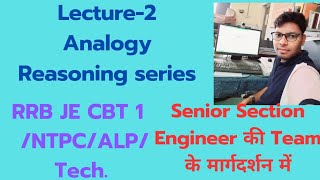 Lecture2 Analogies  Reasoning series by Saurav sir rrb rrbje rrbalp examtimetable rrbntpc [upl. by Koblas457]