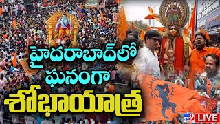 Raja Singh LIVE  Sri Ram Navami Shobha Yatra 2023  TV9 [upl. by Lledniuq]