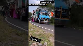 Dj remix new video new song 2024 vkbhuriya super timli Alex dj djremix mptimli [upl. by Barcot]