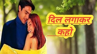 Kasam kha ke kaho sadabahar song rimix bollywood song [upl. by Mose]