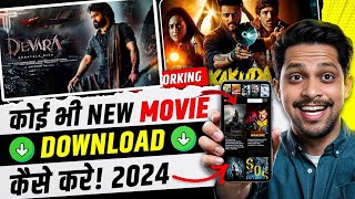 New Best Films App  Best movie App 2024  Mobile Mein Film Kaise Download Karen  Film Download App [upl. by Alletsyrc904]