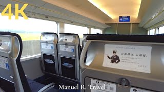 Japan Train Ride  4K 60FPS  Keisei Skyliner KENTY SKYLINER from Narita Airport to Ueno [upl. by Shantha]