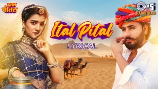 Ital Pital  Lyrical Video  Kapil Jangir  Vinay Dangi  Muskan Moolchandani  New Rajasthani Song [upl. by Kesia]