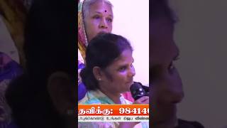 God cured their pain  charlesro sundayhealing shorts tamil motivation miracle testimony [upl. by Raina4]