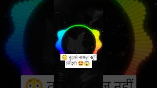 😳 तुझसे नाराज नहीं जिंदगी 🤩😱 shorts viralvideo trending ytshorts [upl. by Norre]