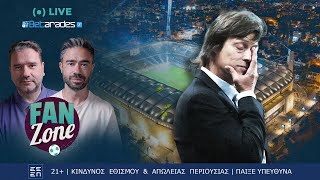 🔴LIVE  Το μετέωρο βήμα του ΑΛΜΕΪΔΑ  Fan Zone 2611 Betarades [upl. by Noyk274]