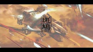 Ikaruga Epilogue Spirit Being OST  HD [upl. by Elvie]