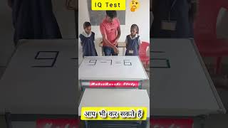 How to learn stick addition  Stick add kaise sikhe quickmath fastmath math [upl. by Lia]