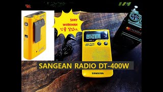 SANGEAN DT  400W POCKET RADIO [upl. by Jerald]