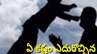 Nannaku prematho songFather emotional songs [upl. by Rowan]