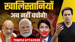 Canada में खालिस्तानियों का Mandir पर हमला  Justin Trudeau silence  RJ Raunak [upl. by Reinar821]