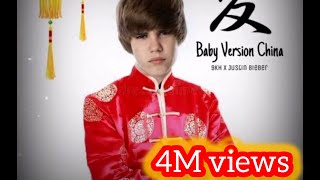 Baby Justin bieber Chinese Version [upl. by Kozloski]