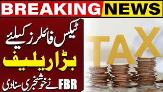 FBR Extends Income Tax Return Filing Deadline to Oct 14  Breaking News  Capital TV [upl. by Celina606]