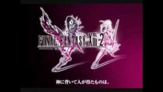 Final Fantasy 132 Soundtrack  37Eyes of Etro [upl. by Vanthe]