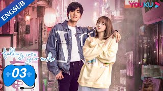 Falling Into Your Smile EP03  ESports Romance Drama  Xu KaiCheng XiaoZhai Xiaowen  YOUKU [upl. by Karen]