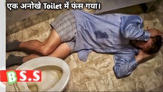 Ruthless Toilet Movie ReviewPlot in Hindi amp Urdu [upl. by Newby]