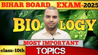 Biology Class 10th Most Important Topics l Biology Important Chapter For Class 10th Studentsbiology [upl. by Aliekahs929]