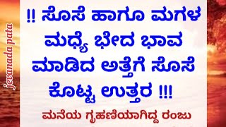 Most usefull information in kannada motivation videomotivationviral [upl. by Down510]