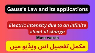 Gausss law Second application Infinite sheet of charge class 12 Physics Applications 12th [upl. by Brainard]