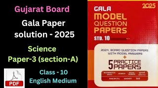 Science Paper 3 section A Class 10  Gala Paper Solution  2025  English Medium  GSEB [upl. by Myrta]