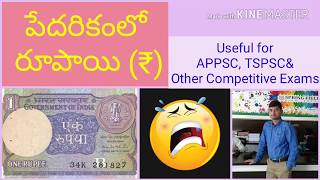 Devaluation of the Indian Rupee for UPSC APPSC ampTSPSC [upl. by Zawde]