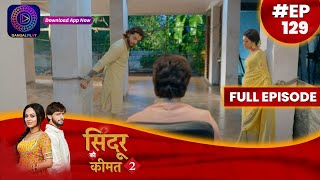 Sindoor Ki Keemat 2  10 September 2023  Full Episode 129  सिंदूर की कीमत २  Dangal TV [upl. by Mulcahy]