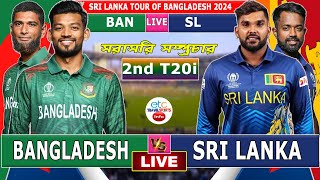 Bangladesh vs Sri Lanka Live Match Today  BAN vs SL Live gtv 2nd T20 Match livecrickettoday [upl. by Jamey]