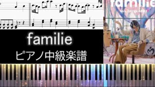 【ピアノ楽譜】familieミセス中級用ピアノ楽譜🎹 [upl. by Secrest803]