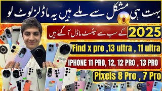 Find X6 Xiaomi 13ultra 13pro K40 Google 8 8pro 7pro 7a iPhone 11pro Max 12pro S2ultra S23ultra S23fe [upl. by Ajad]