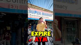 Expire ATM in supermarket 😱 haiderjanivlogs minivlog viralvideo [upl. by April846]