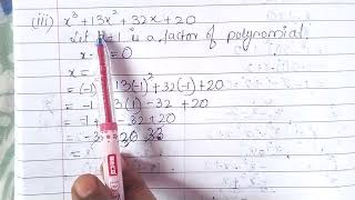 Polynomials class 9  class 9 maths polynomials ex 23  new ncert 202425 [upl. by Akiam298]