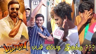 Pattas Public Review  Pattas Review  Pattas Movie Review  Dhanush  Sneha  Patas Public Review [upl. by Amalburga]