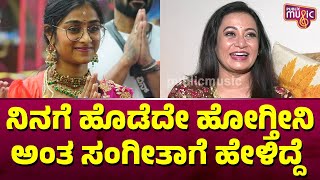 Siri Speaks About Her Bonding With Sangeetha Sringeri  Bigg Boss Kannada Season 10 [upl. by Alidis]