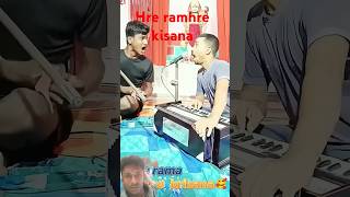 Hre ram hre kisana path 3youtubeshorts tendingvidio viralhreram hrekisana [upl. by Stilu475]