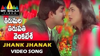 Tirumala Tirupati Venkatesa Video Songs  Jhank Jhanak Video Song  Srikanth  Sri Balaji Video [upl. by Balling]