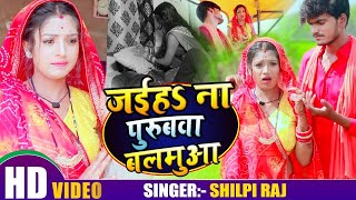 Jaise Roj Awelu Tu Ter Sunke  Ganga Kinare Mora Gaon 1984  Bhojpuri Film Song JAI BIHAR [upl. by Ayanal]