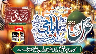 LIVE Urs Mubarak 2023  Bahr ul Haq Sharif Attock [upl. by Tiraj]