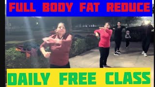 Daily Full Body Fat Reduce At Aerobics रोजाना एरोबिक्स से पूरे शरीर की चर्बी घटाएं [upl. by Gnol]