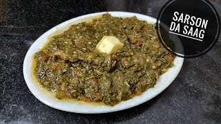 Sarson da Saag  पंजाबी स्टाइल सरसों का साग  Sarson ka Saag Recipe  Winter Special shorts [upl. by Sinne801]