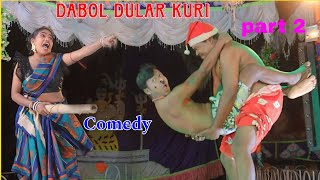 Dabol Dular Kuri  Comedy Video  Gopal Runda amp Toto amp Miru  New Santali Comedy Video 2024 [upl. by Dnartreb]