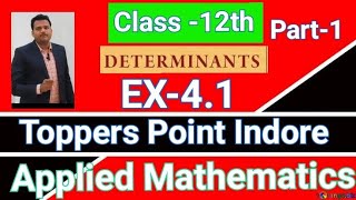 Applied Mathematics class 12th ML AggarwalExercise 41 Determinatesshort video applied Mathematic [upl. by Ynnatirb720]