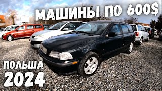 ПАДЕНИЕ ЦЕН НА АВТОРЫНКЕ ДЕШЕВЫХ АВТО В ПОЛЬШЕ   MILLIONCAR 2024  Tanie Autka Siechnice [upl. by Reifel]