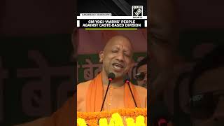 “Takat Ka Ehsaas Karaiye…” UP CM Yogi Adityanath ‘warns’ people against castebased division [upl. by Jeconiah765]